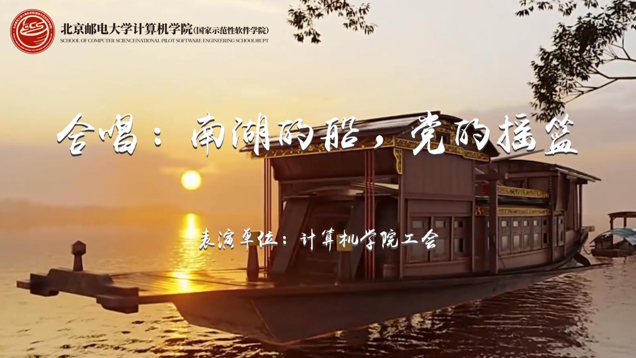 庆七一 感党恩 跟党走——beat365正版唯一官网全体教职工热烈庆祝中国共产党成立101周年